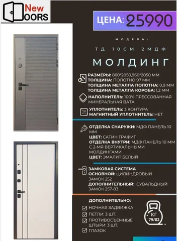 Магазин Новая Дверь в Хабаровске - Канцелярия в Хабаровск