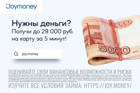 Список проверенных МФО с опцией «Без процентов» - Медицинские услуги в Хабаровск