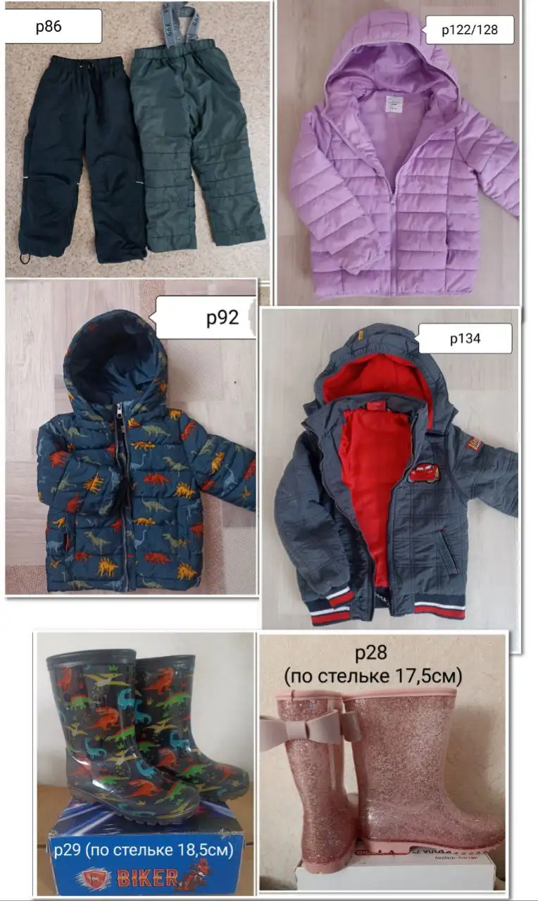 Детская одежда и обувь демисезонная - Детская одежда (Одежда) в Хабаровск