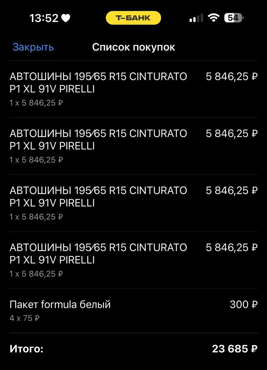 Продам летнюю резину Pirelli Cinturato P1 195/65 R15 - Шины и диски (Авто) в Хабаровск