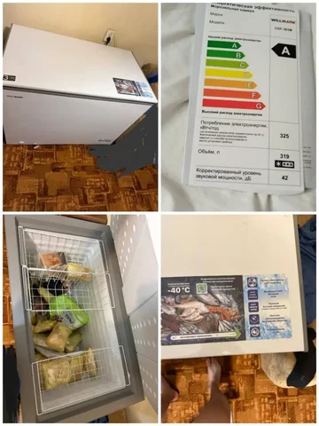 Продам морозильную лари - Крупная бытовая техника в Хабаровск