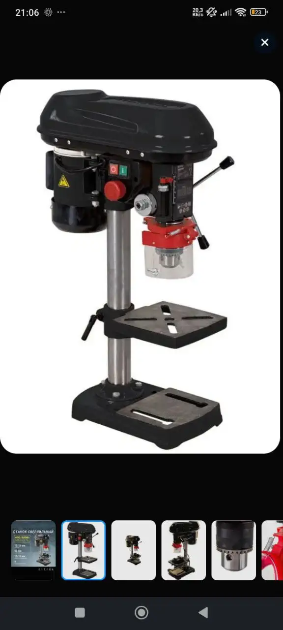 Сверлильный станок с тисками 550 Вт Zitrek - Станки (Готовый бизнес и оборудование) в Хабаровск