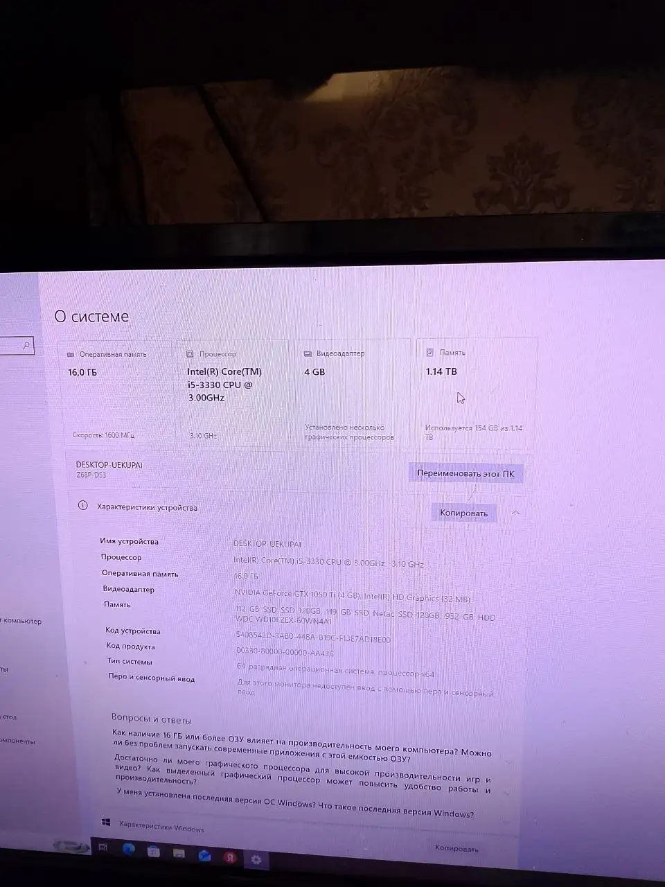Продам персональный компьютер с монитором - Компьютеры и комплектующие (Электроника) в Хабаровск