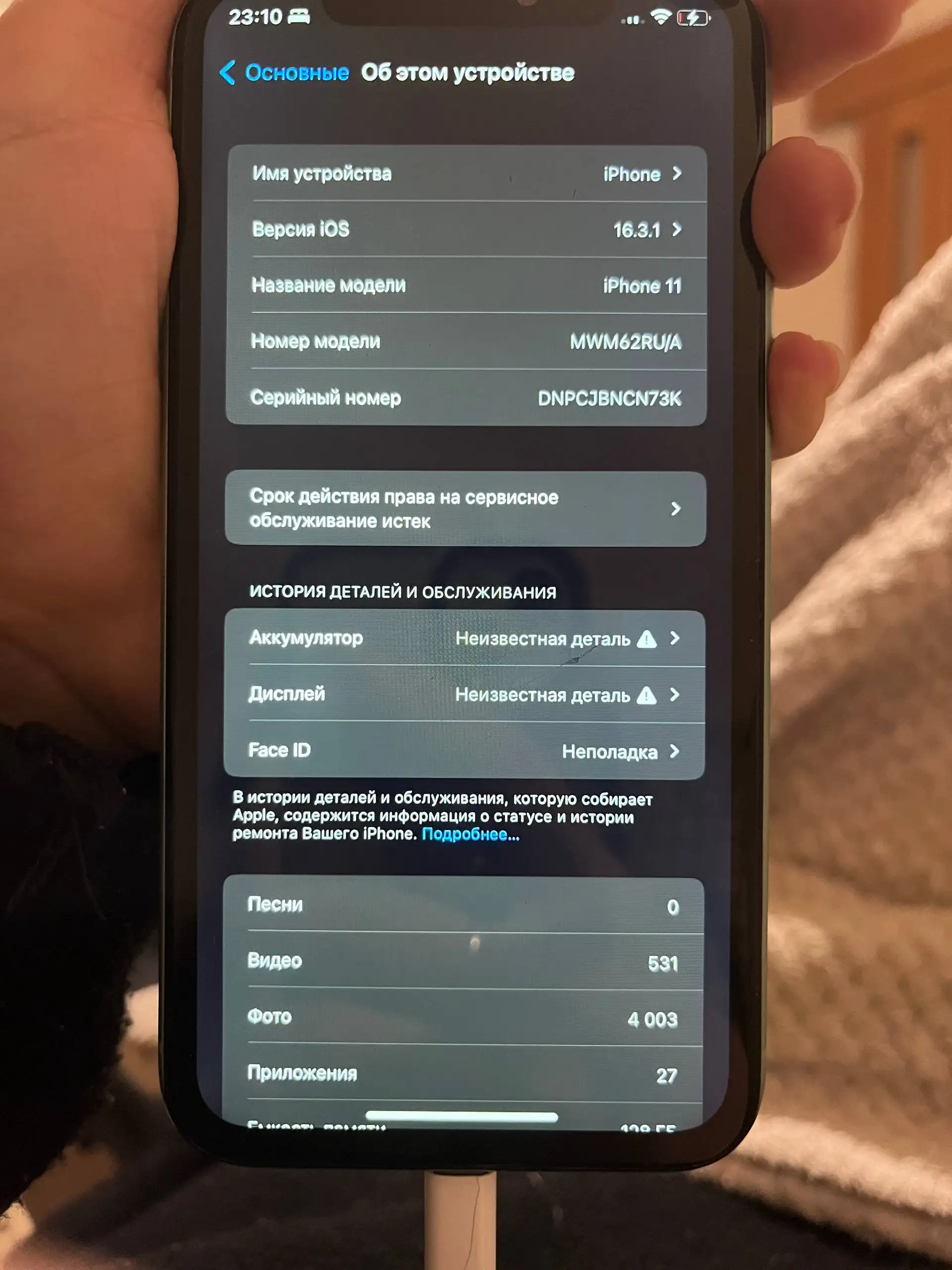 Продам iPhone 11 с повреждениями - Смартфоны (Электроника) в Хабаровск