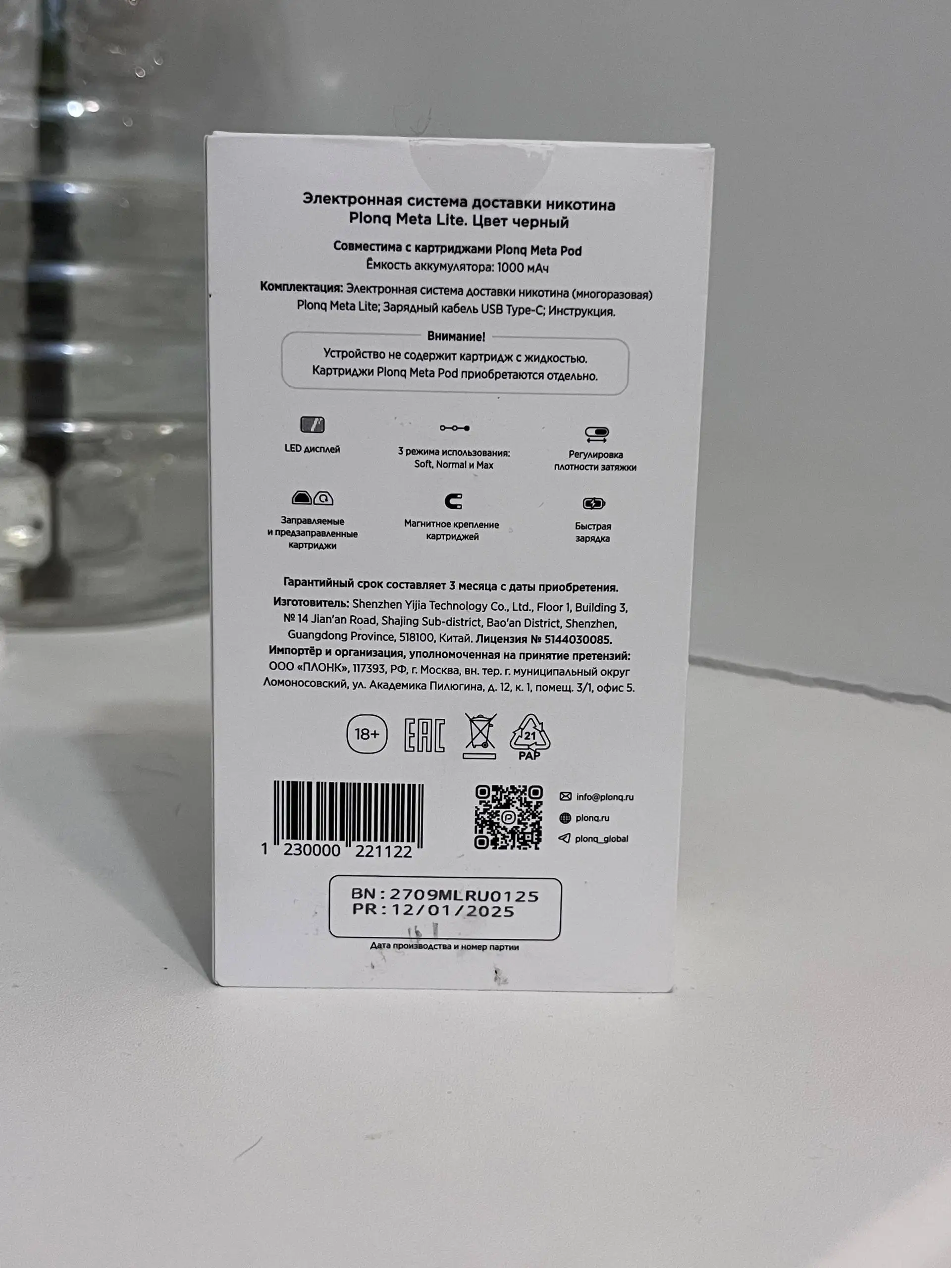 Продам Pod-систему Plong в идеальном состоянии - Pod-системы (Электроника) в Хабаровск