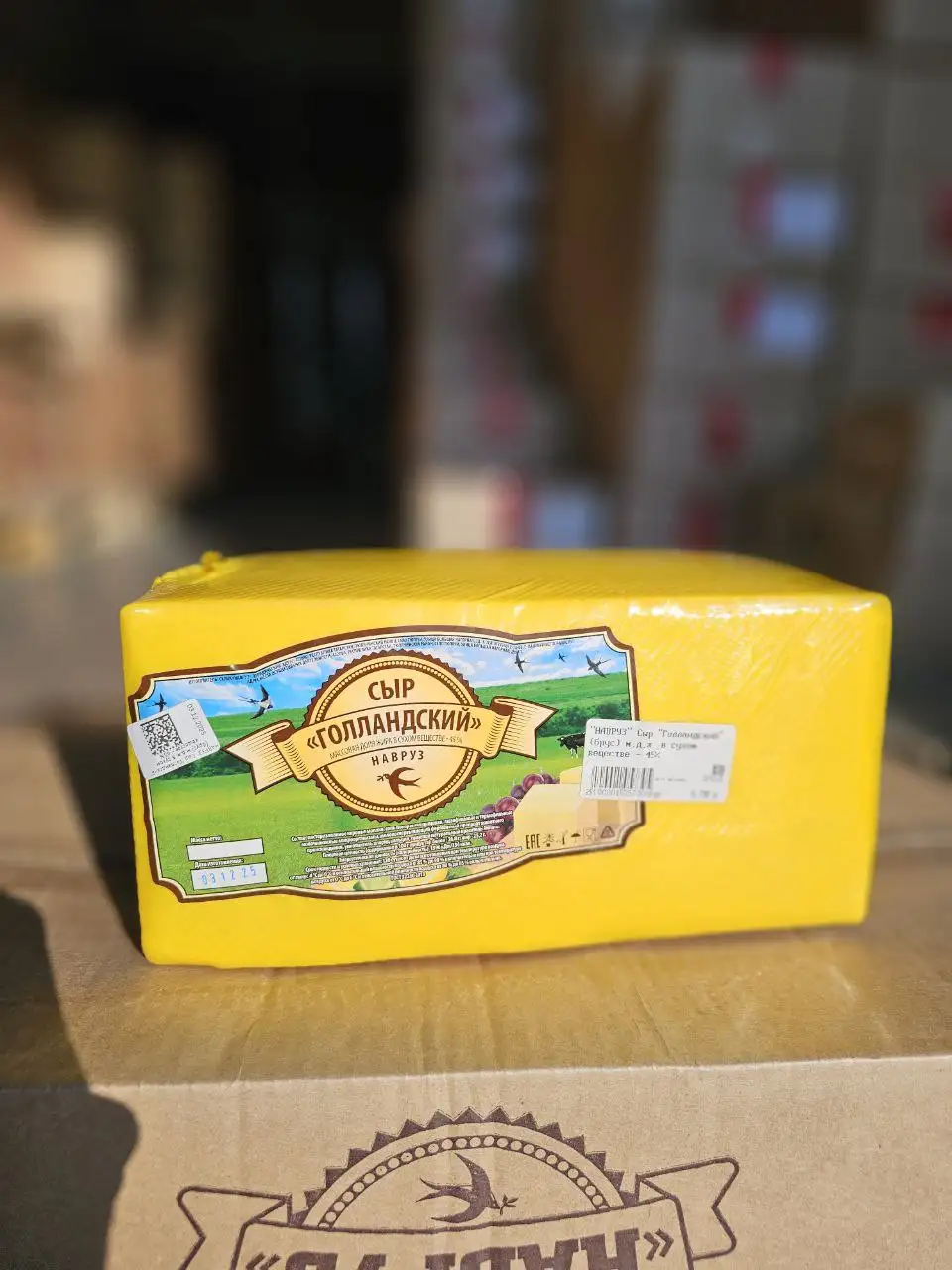 Сыр голландский, остаток 20 кг, упаковка 5-6 кг - Продукты питания (Барахолка) в Хабаровск