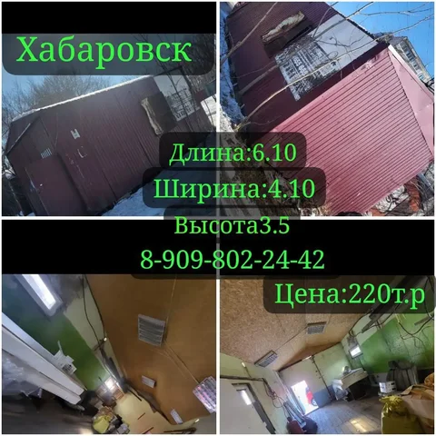 Объявление из Хабаровска - Мероприятия в Хабаровск