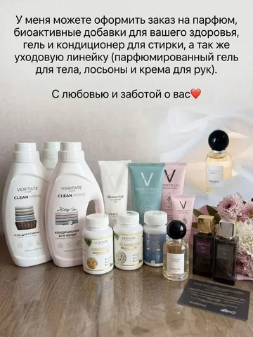 Партнер в парфюмерную компанию с готовым интернет-магазином - Коммерческая недвижимость в Хабаровск