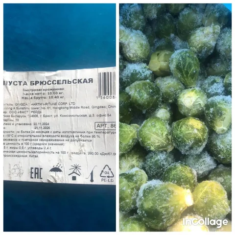 Продажа товара в Матвеевке - частное объявление в Матвеевка