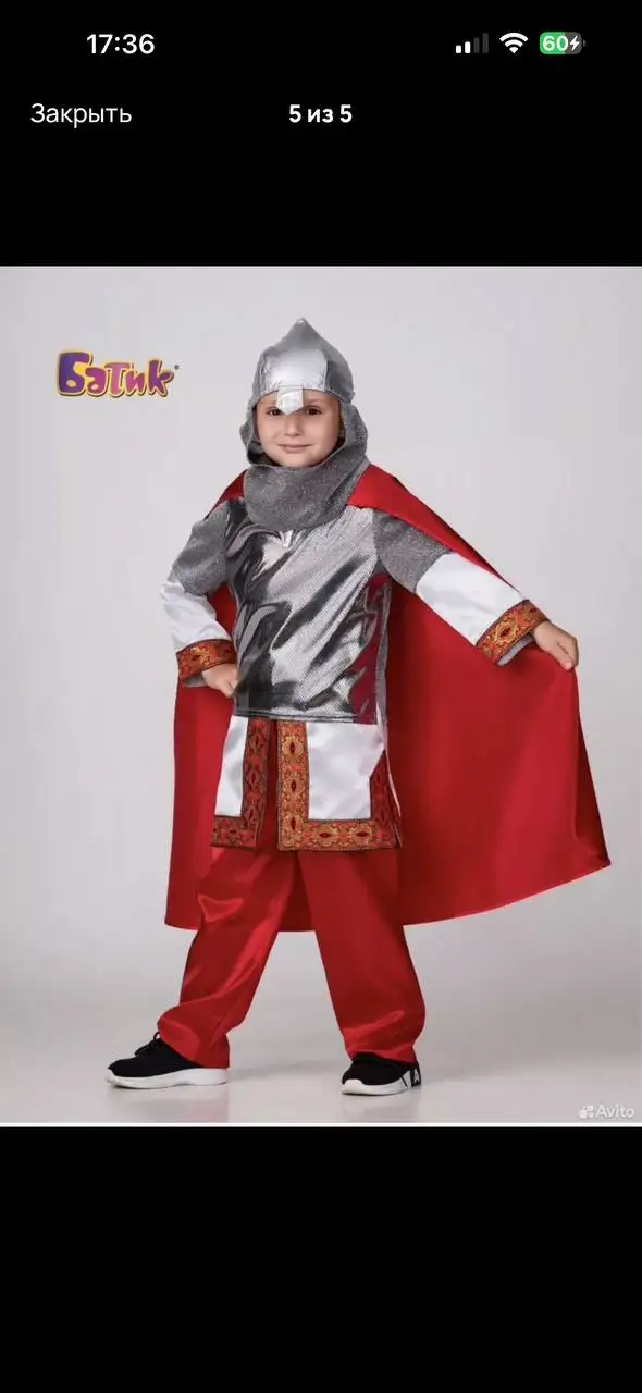 Продам карнавальный костюм богатырь для мальчика 6-8 лет - Хобби и отдых в Хабаровск