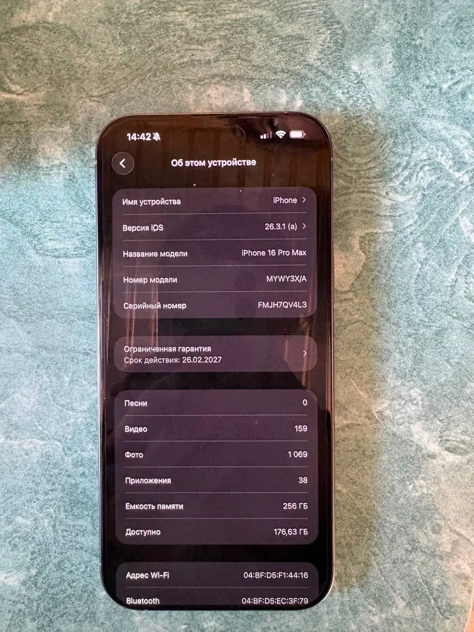 Продам айфон 16 про Макс - Смартфоны (Электроника) в Хабаровск