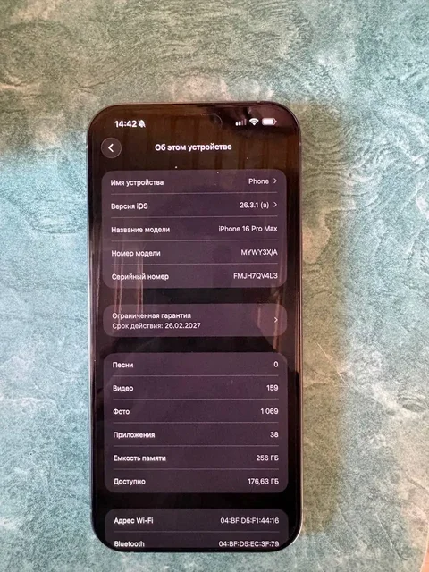 Продам айфон 16 про Макс - Аудиооборудование в Хабаровск