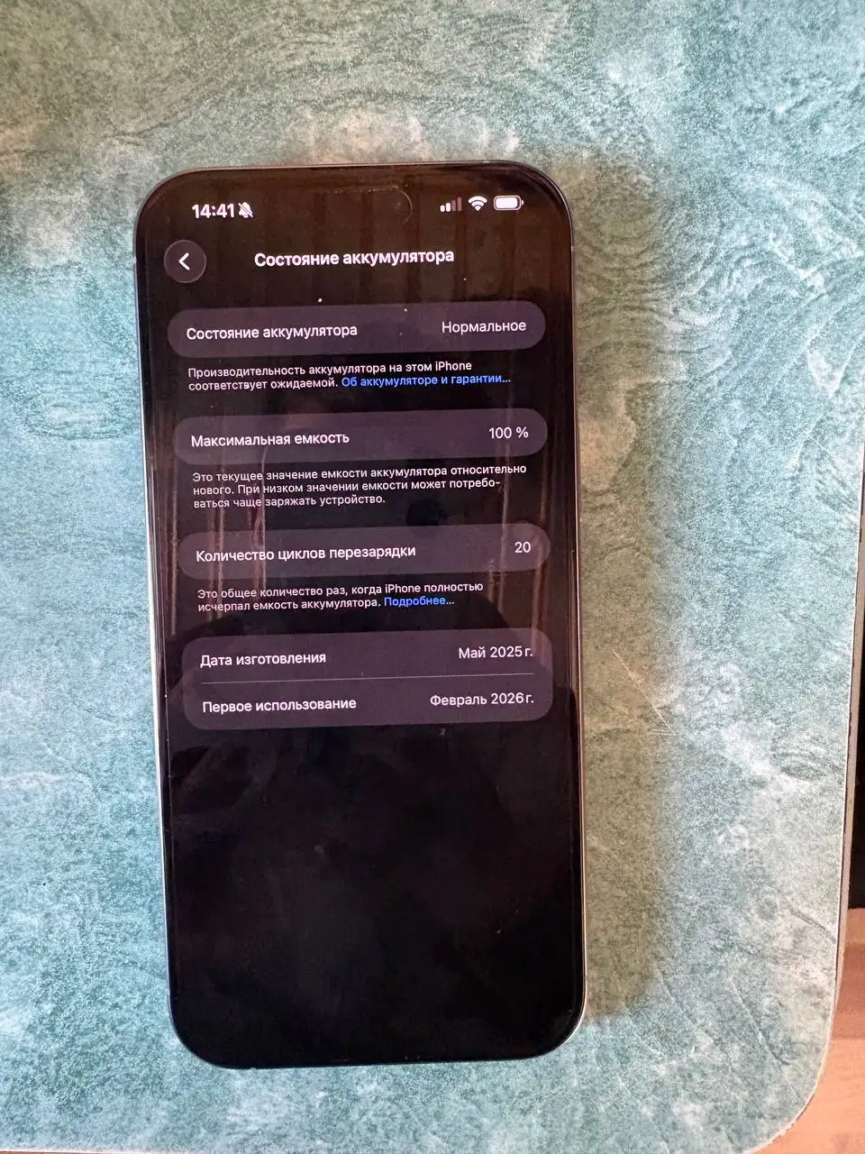 Продам айфон 16 про Макс - Смартфоны (Электроника) в Хабаровск