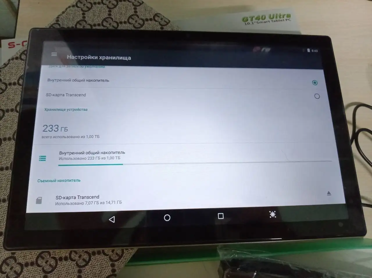 Планшет в идеальном состоянии с полным комплектом - Планшеты (Электроника) в Хабаровск