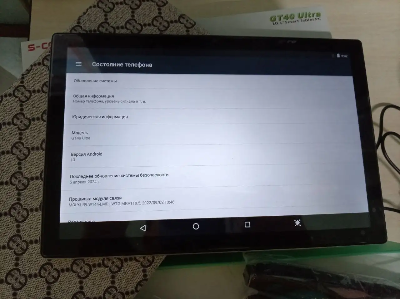 Планшет в идеальном состоянии с полным комплектом - Планшеты (Электроника) в Хабаровск