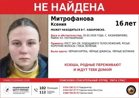 Замена фото в Хабаровске - Услуги в Хабаровск