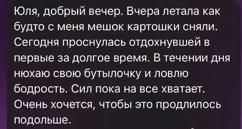 Массаж эфирными маслами по специальным протоколам в Хабаровске - Массаж (Услуги) в Хабаровск