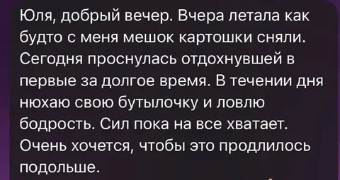 Массаж эфирными маслами по специальным протоколам в Хабаровске - Демонтажные работы в Хабаровск