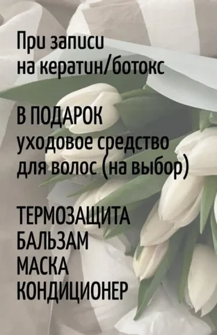 Прием волос в студии - Демонтажные работы в Хабаровск