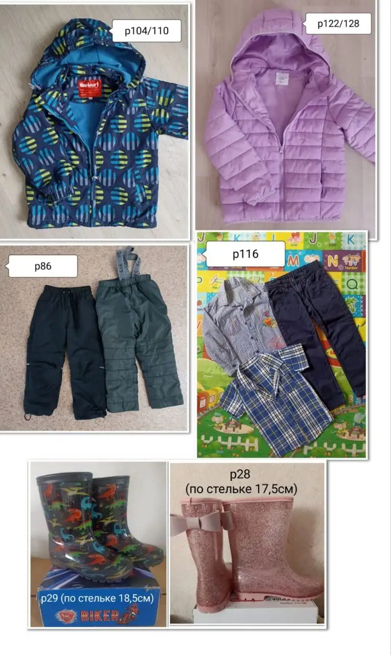 Детская одежда и обувь по выгодным ценам - Одежда (Товары для детей) в Хабаровск