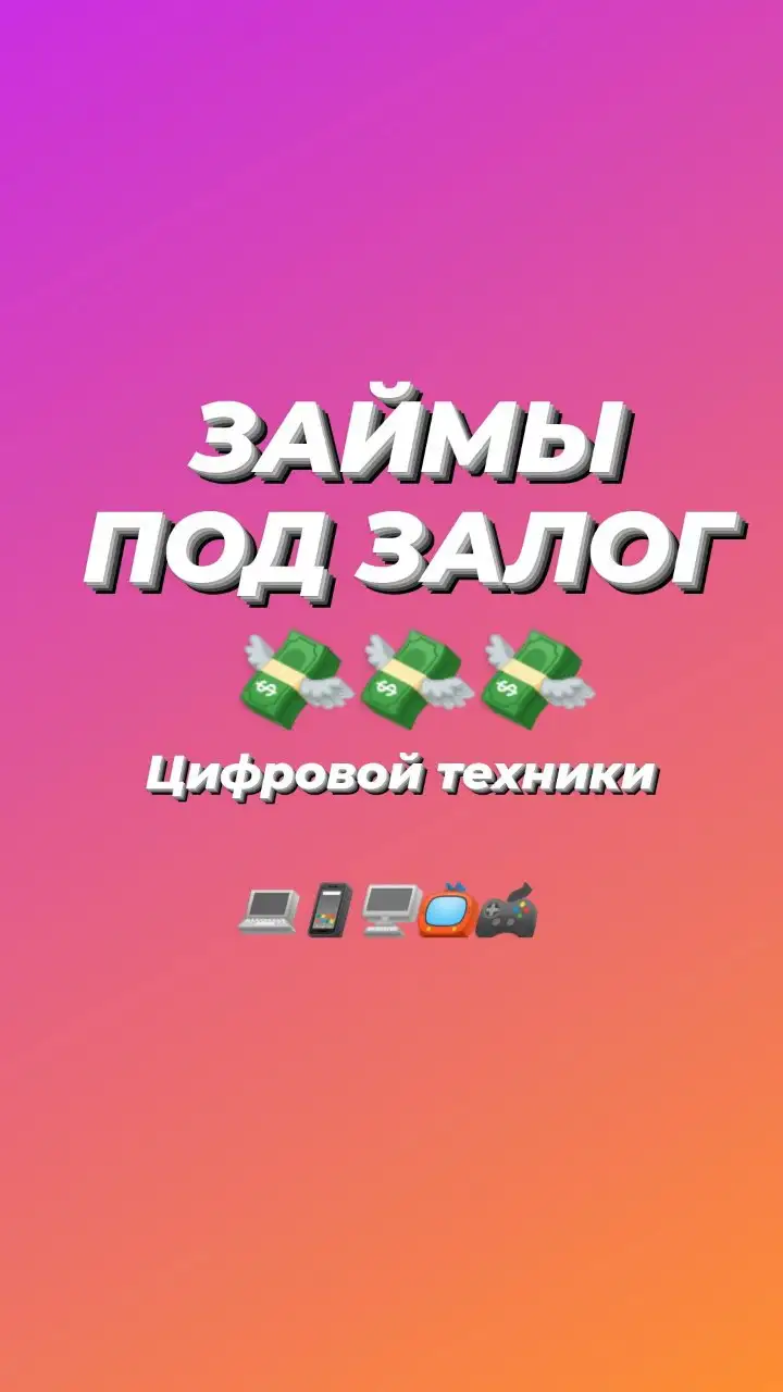 Скупка цифровой техники в Хабаровске - Скупка (Услуги) в Хабаровск