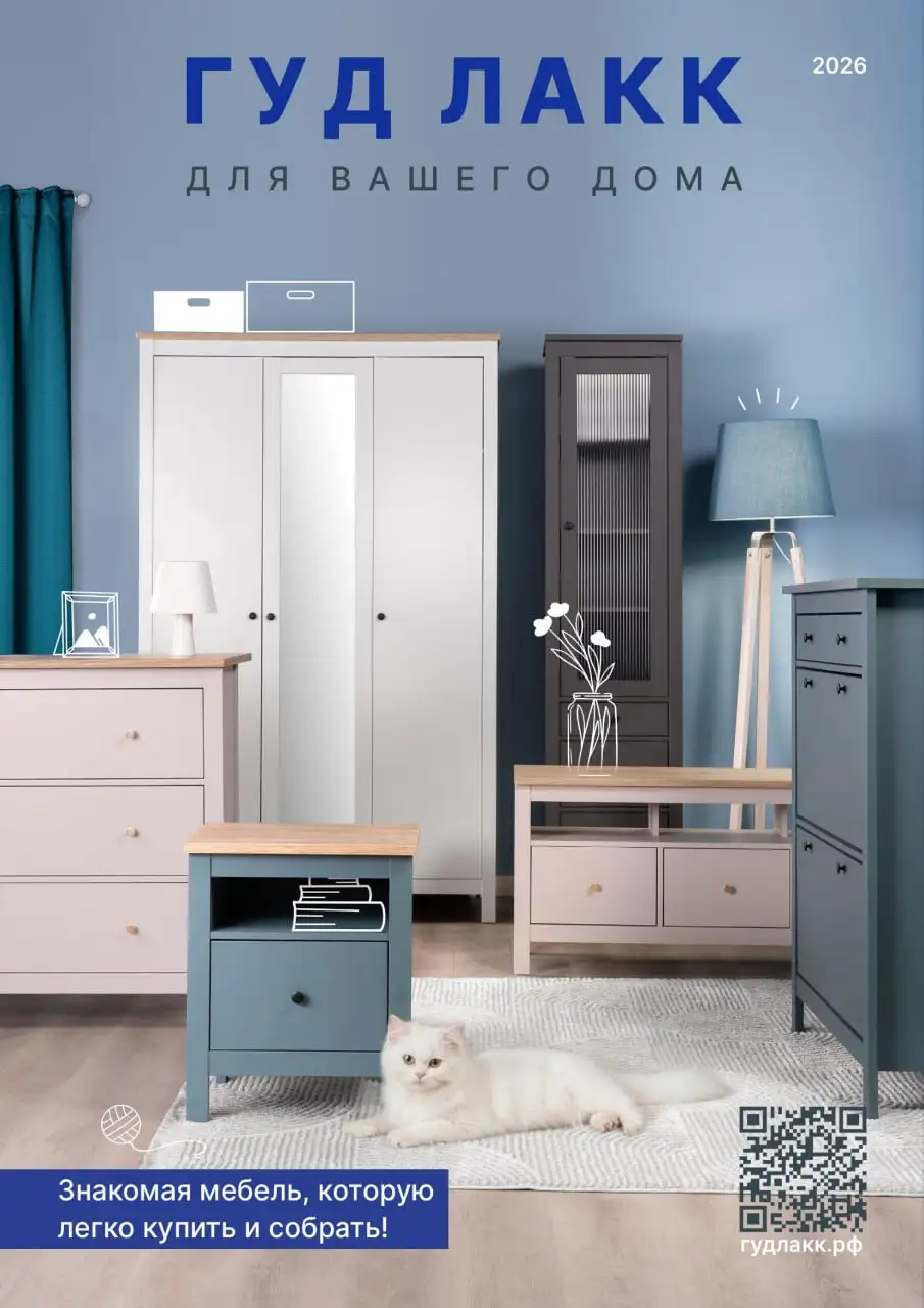 Мебель от ИКЕА в Хабаровске - Мебель (Для дома и дачи) в Хабаровск