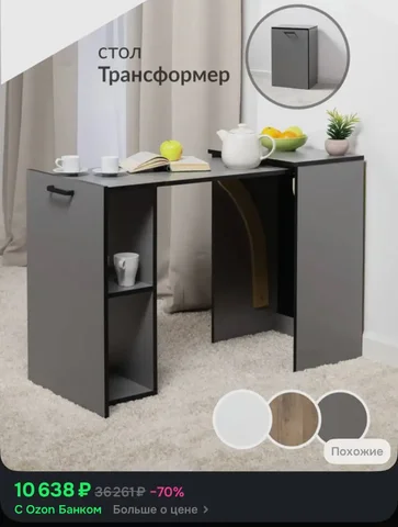 Продам выдвижной стол - Веранды и беседки в Хабаровск