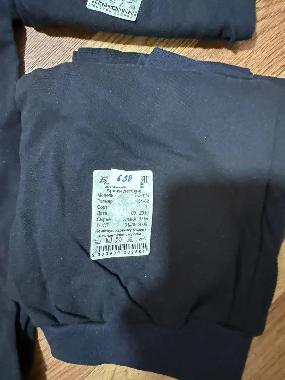 Продажа новой одежды: шорты, футболки, штаны - Мужская одежда (Одежда) в Хабаровск