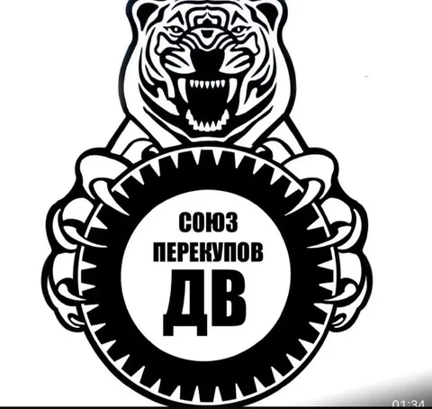 Выкуп автомобилей в Хабаровске и крае - частное объявление в Хабаровск