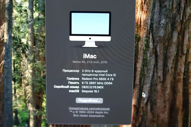 Продажа товара в состоянии нового - Стекло в Хабаровск