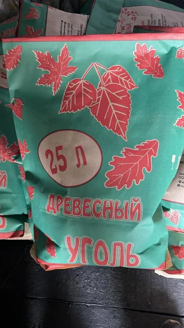 Продаем уголь для шашлыка - Туризм и активный отдых в Хабаровск