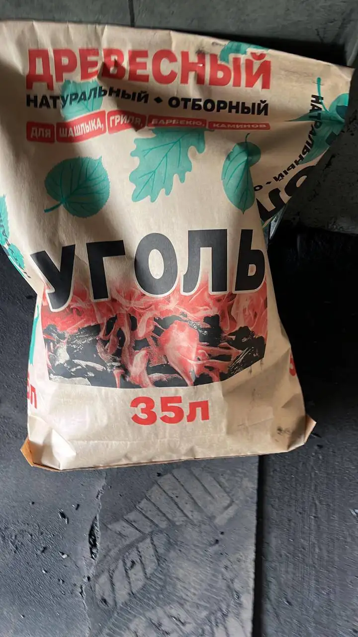 Продаем уголь для шашлыка - Хобби и отдых в Хабаровск