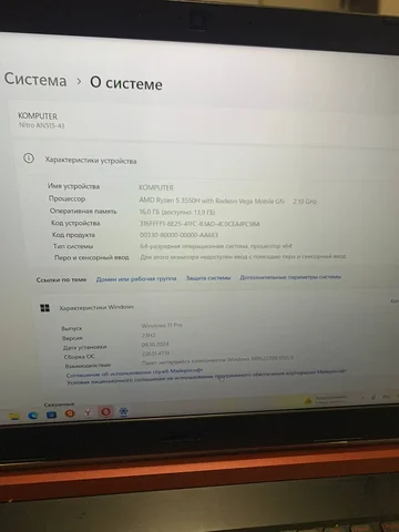 Продам Ноутбук Acer Nitro AN515-43 - Сетевое оборудование в Хабаровск