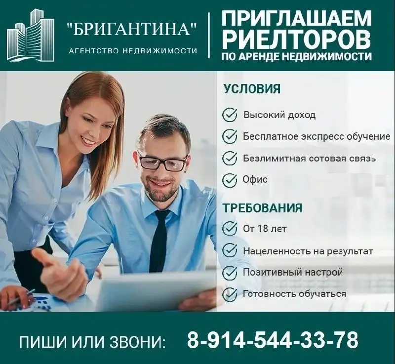 Объявление из Хабаровска - Барахолка в Хабаровск