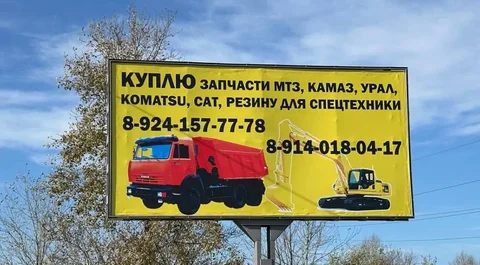 Покупка запчастей - Крепеж в Хабаровск