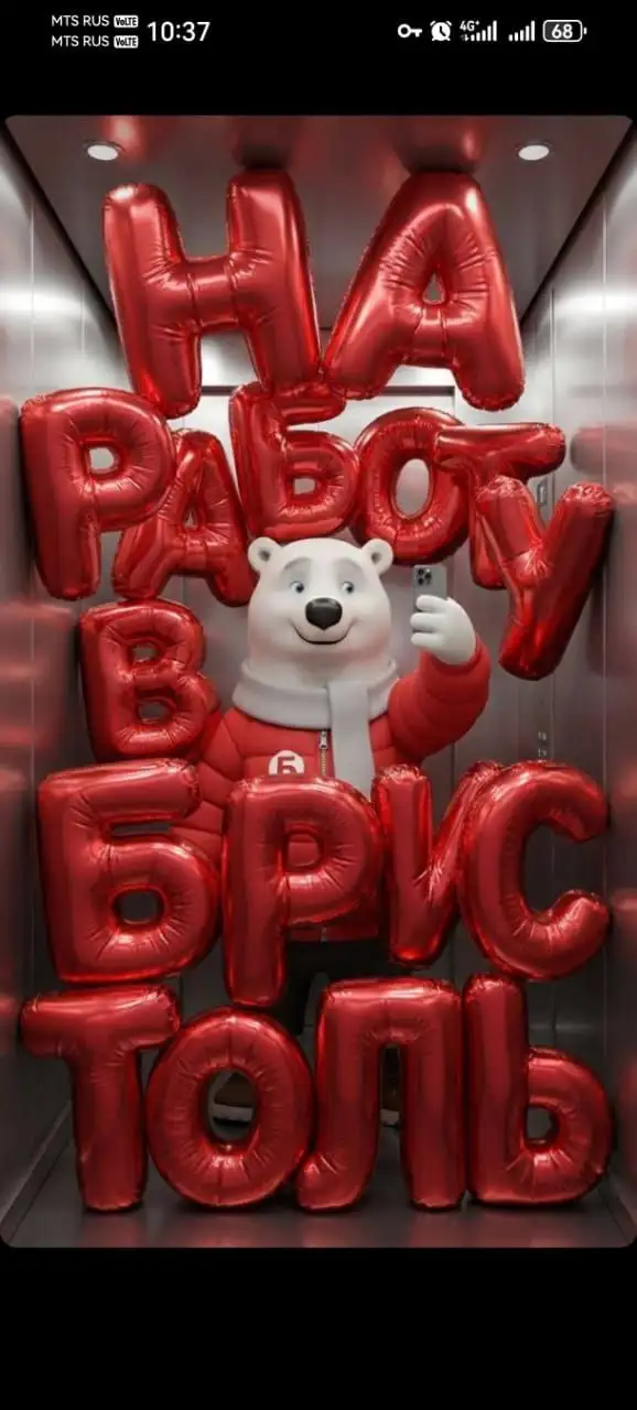 Работа в Бристоль - Работа в Хабаровск