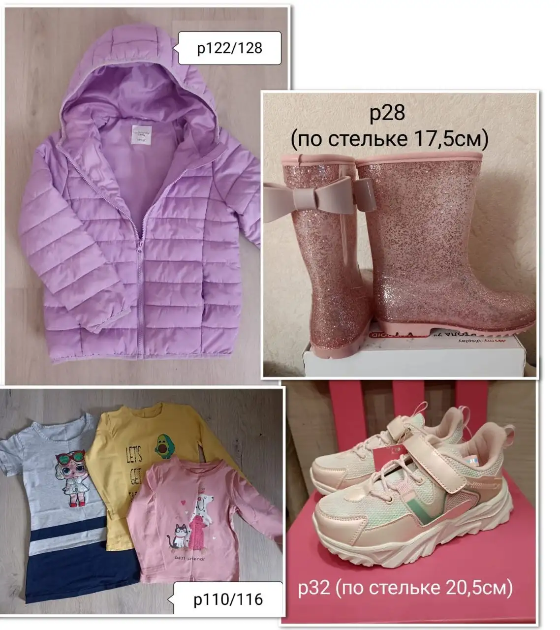 Продажа одежды, обуви и куртки - Верхняя одежда (Одежда) в Хабаровск