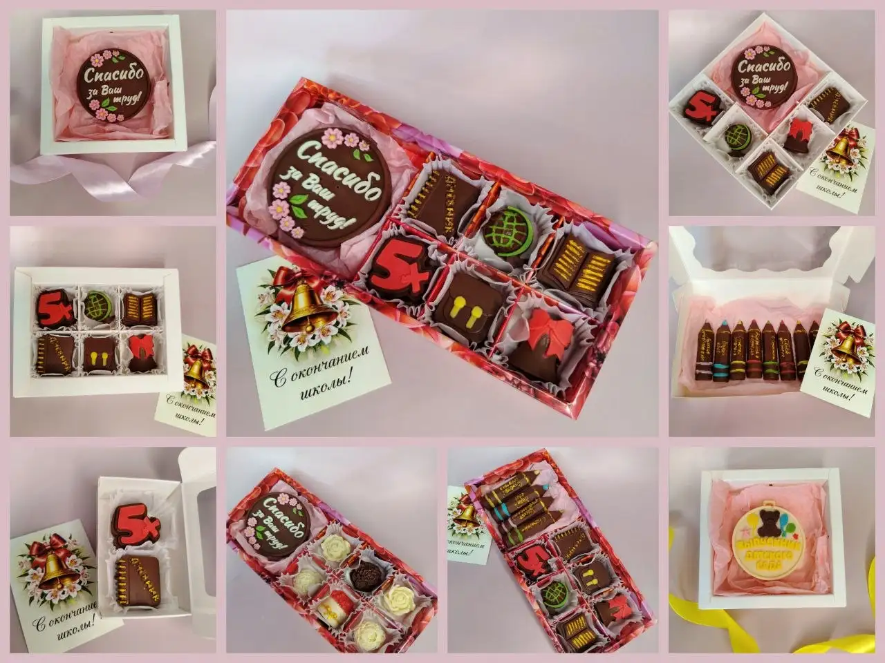 Шоколадные наборы на выпускной - Барахолка в Хабаровск