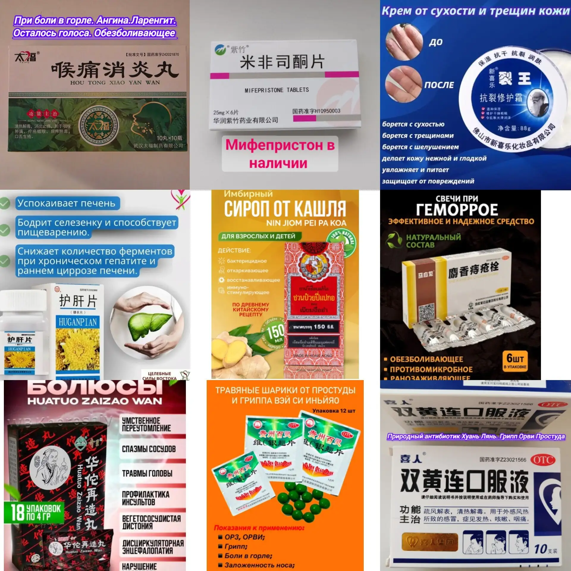 Телефон в Хабаровске - Электроника в Хабаровск