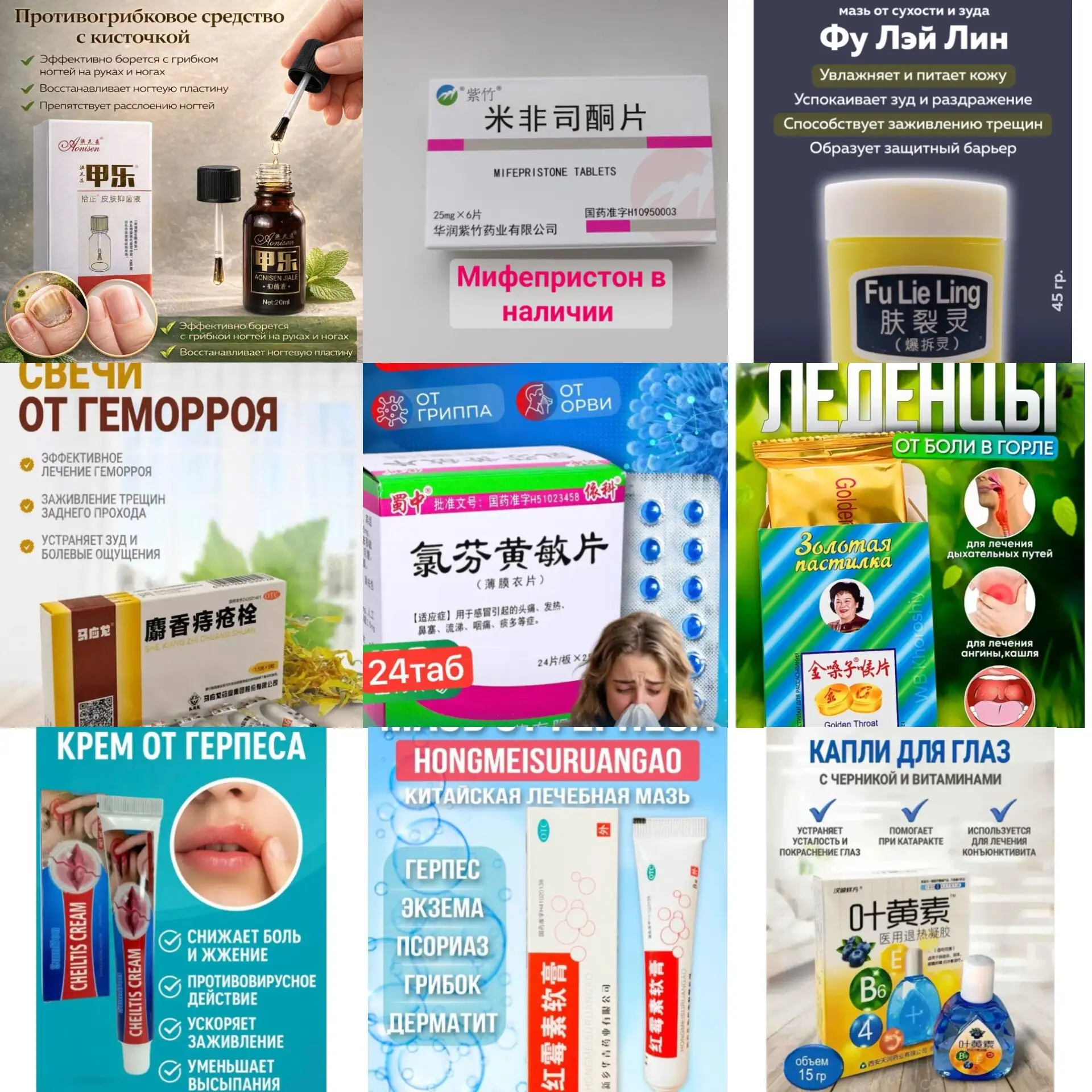 Телефон в Хабаровске - Электроника в Хабаровск