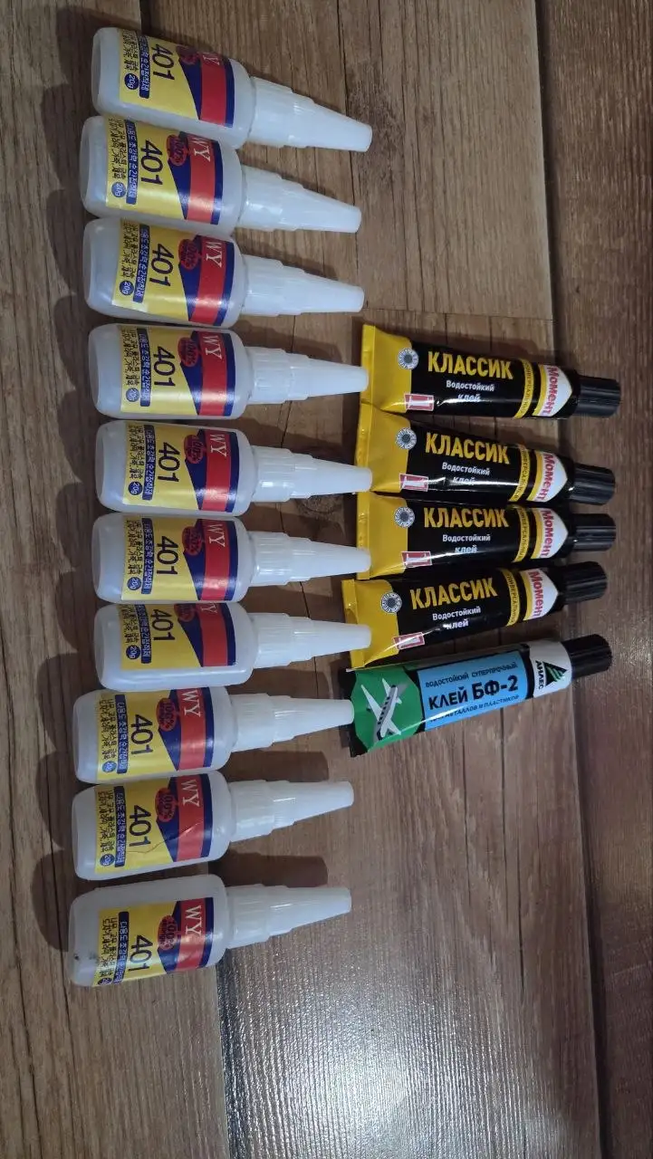 Клей - Барахолка в Хабаровск