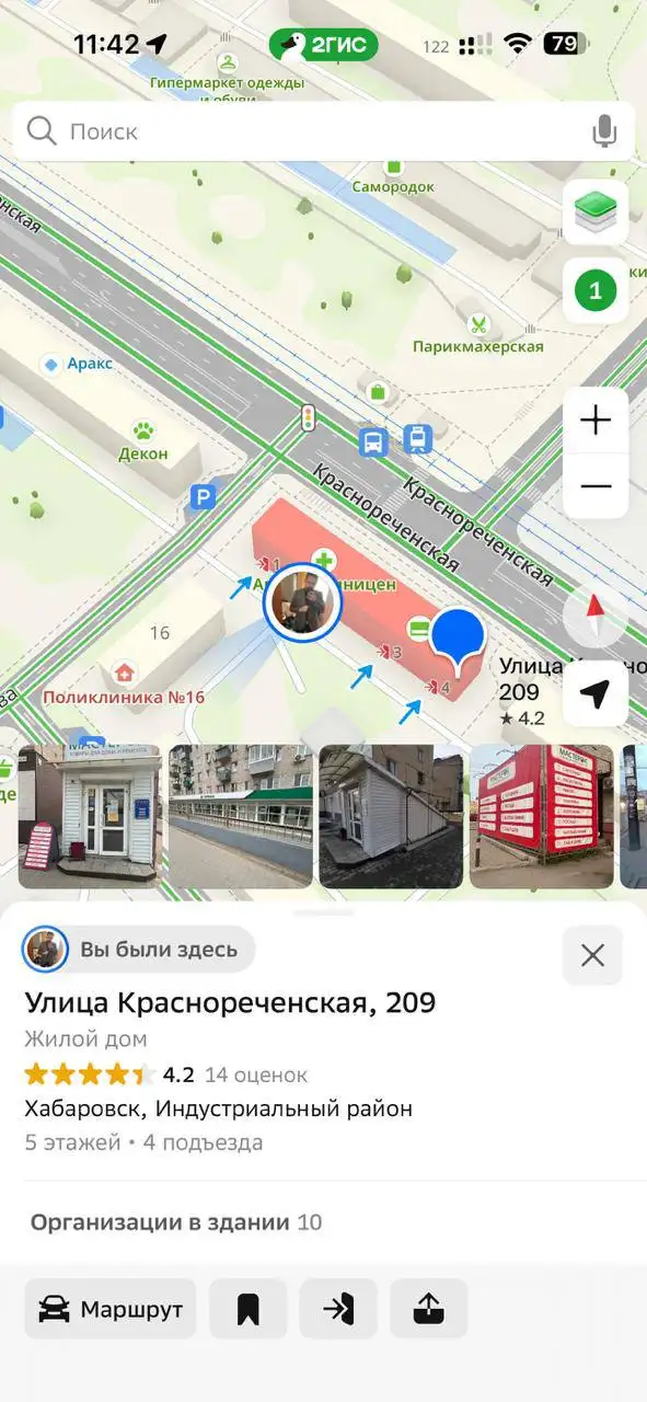 Сдам квартиру первый микрорайон - Квартиры (Недвижимость) в Хабаровск
