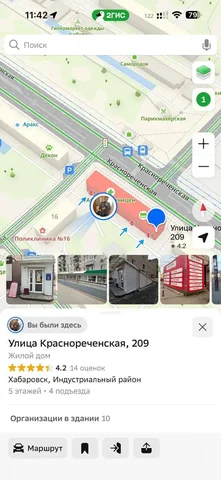 Сдам квартиру первый микрорайон - частное объявление в Хабаровск
