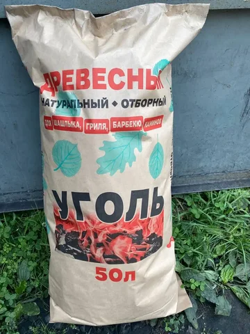 Оптовая продажа товаров для барбекю и гриля - частное объявление в Хабаровск