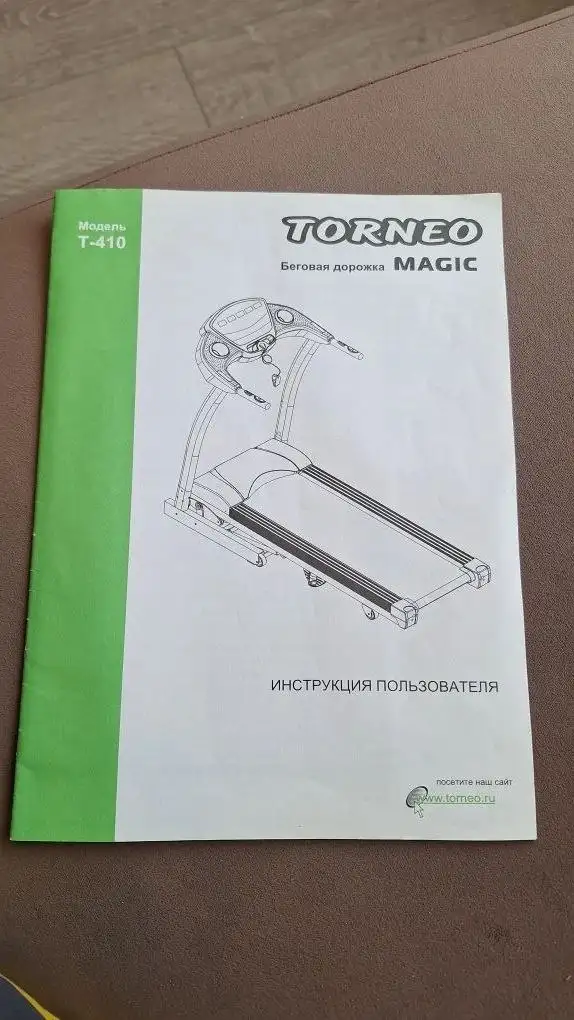 Продам беговую дорожку Torneo T410 - Спортивные товары (Хобби и отдых) в Хабаровск