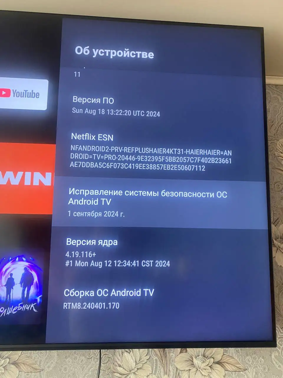 Продам 40к - Авто в Хабаровск