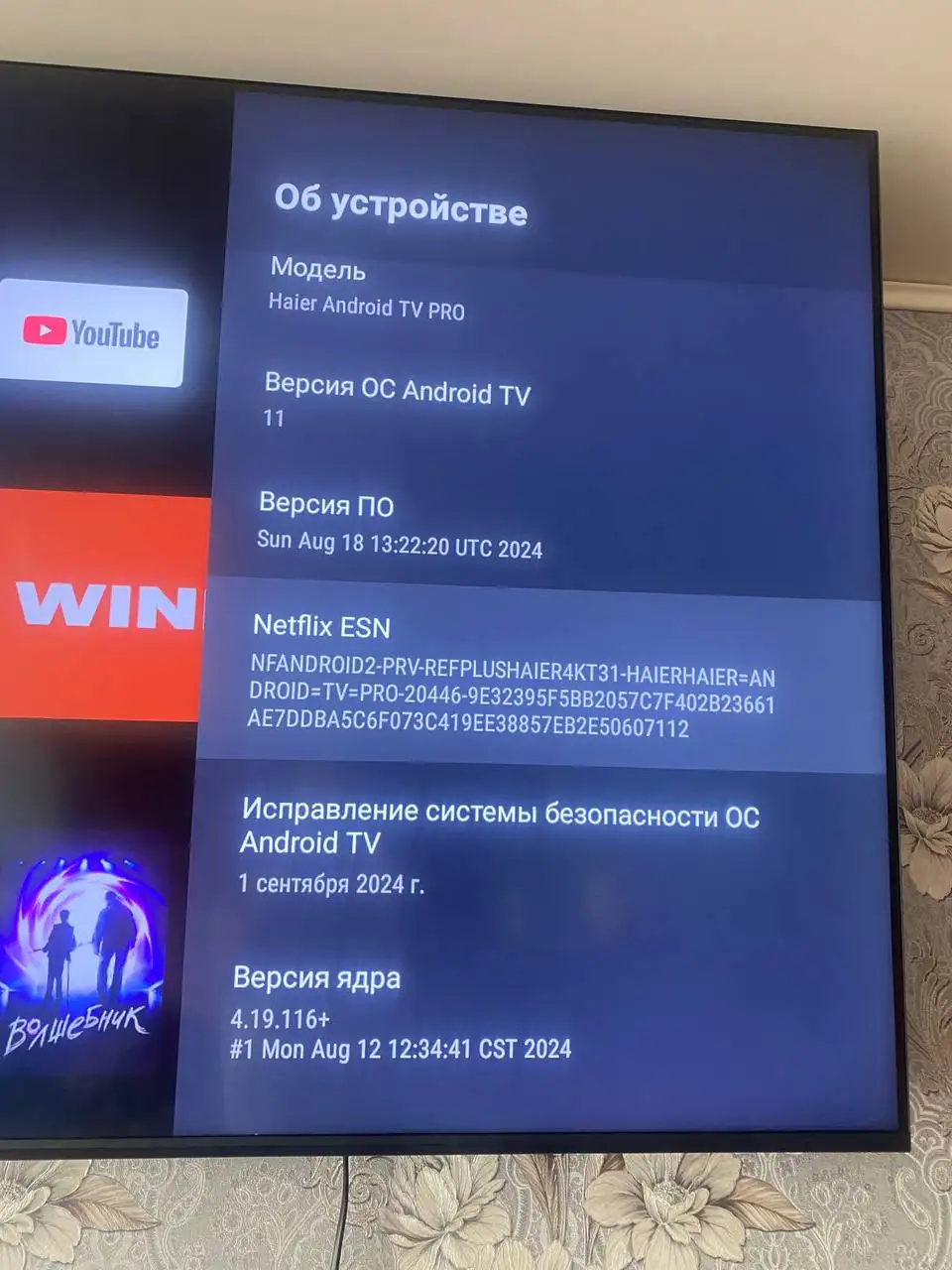 Продам 40к - Авто в Хабаровск