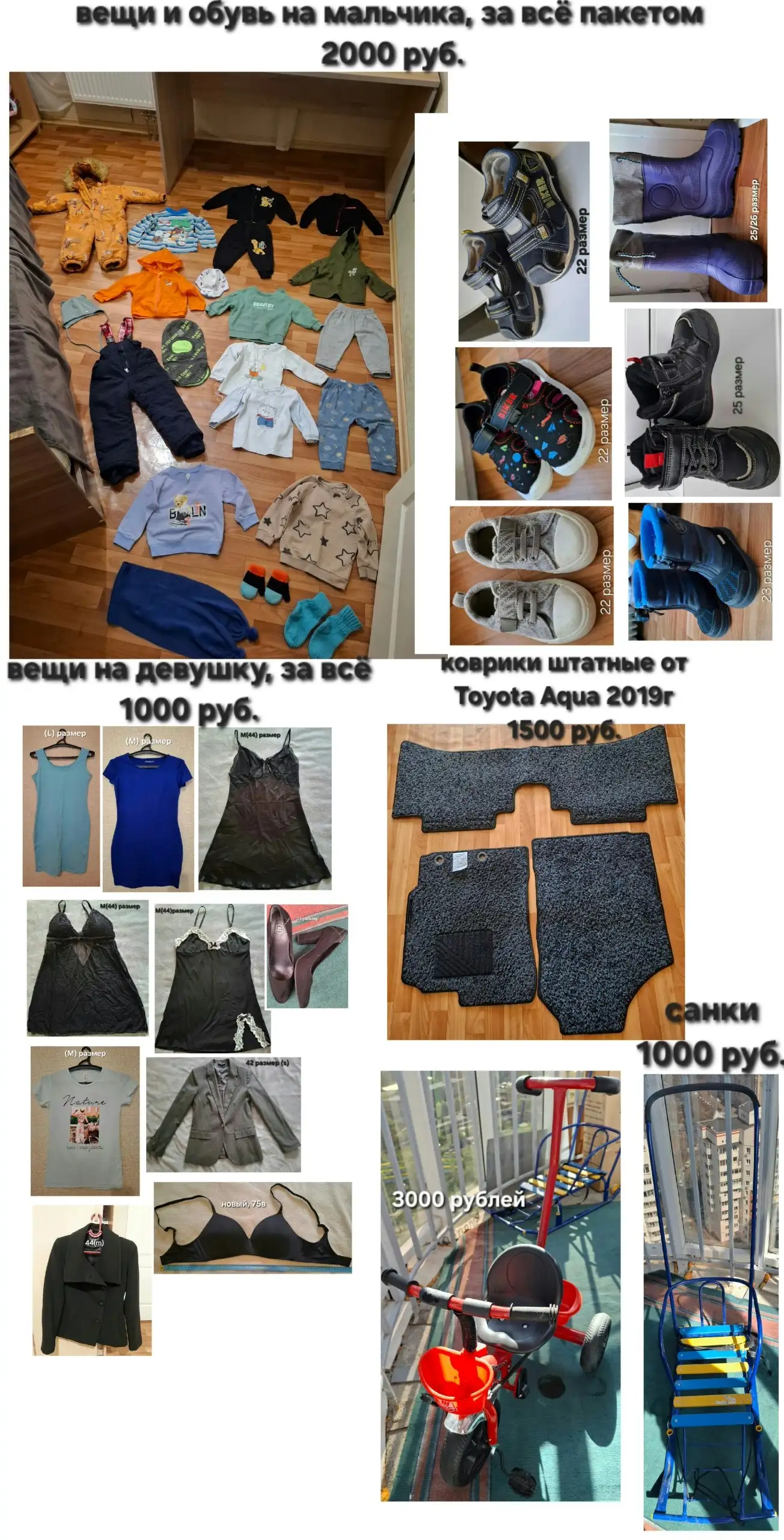 Продажа женских сорочек и бюстгальтера - Женская одежда (Одежда) в Хабаровск