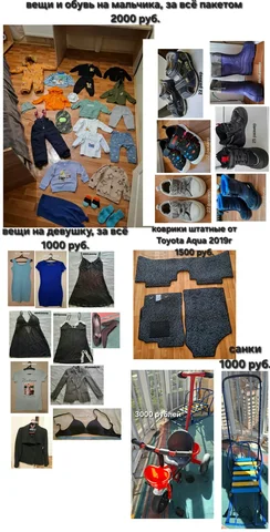 Продажа женских сорочек и бюстгальтера - Одежда в Хабаровск