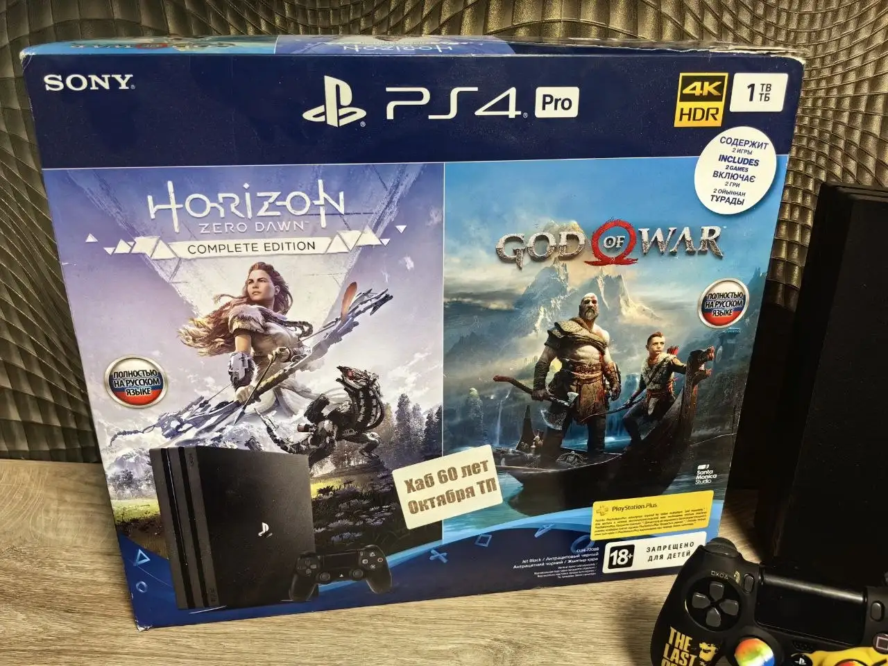 Sony PlayStation 4 PRO - Электроника в Хабаровск